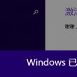word是什么意思怎么读音发音英语翻译