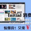 stoneham官网